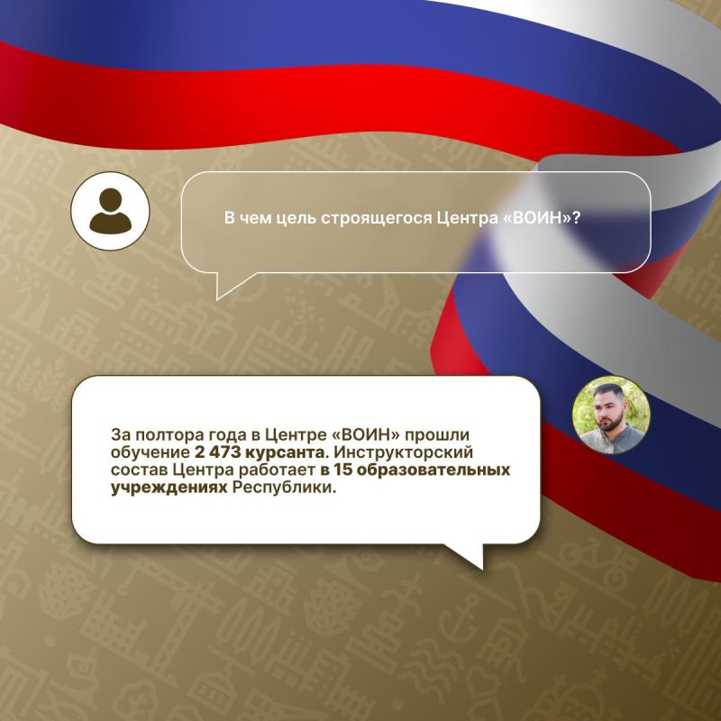 Главные молодежные достижения и планы Главные молодежные достижения и планы