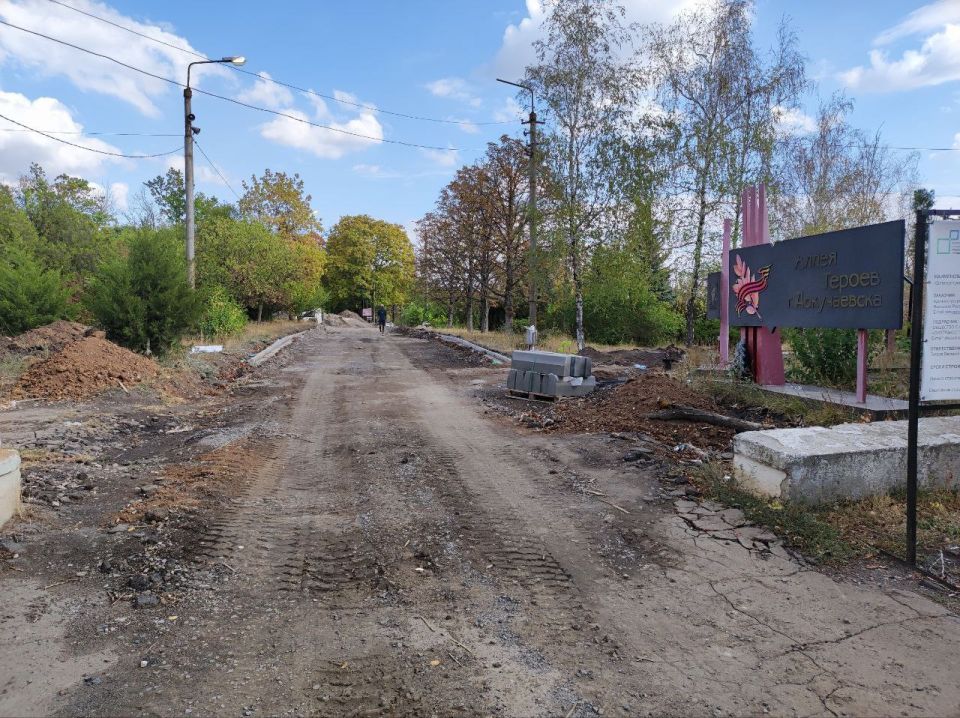 В рамках проекта «Городская среда» Партии «Единая Россия» 17 сентября членами мониторинговой комиссии по реализации объектов благоустройства была проведена проверка по выполнению работ на общественной территории прочих... В рамках проекта «Городская среда» Партии «Единая Россия» 17 сентября членами мониторинговой комиссии по реализации объектов благоустройства была проведена проверка по выполнению работ на общественной территории прочих...