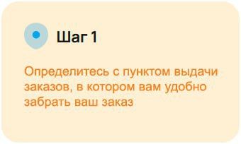 Открыты новые пункты выдачи товаров из маркетплейсов! Открыты новые пункты выдачи товаров из маркетплейсов!