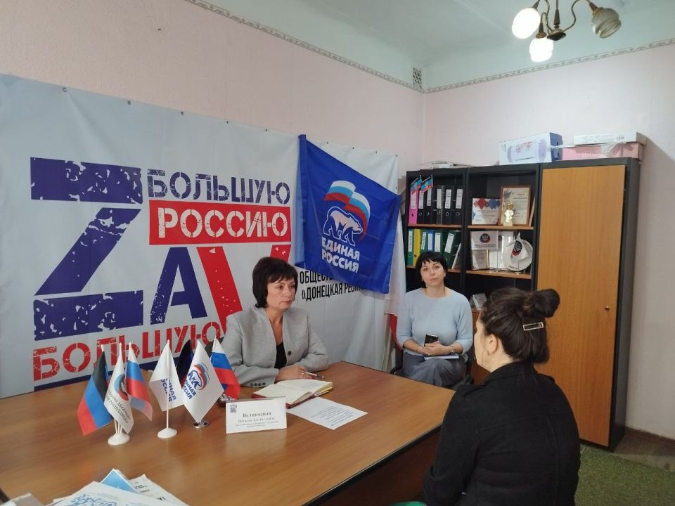 Сегодня Глава Тельмановского округа, секретарь МО Наталья Великодная, провела прием граждан в местной общественной приемной партии "Единая Россия" Сегодня Глава Тельмановского округа, секретарь МО Наталья Великодная, провела прием граждан в местной общественной приемной партии "Единая Россия"