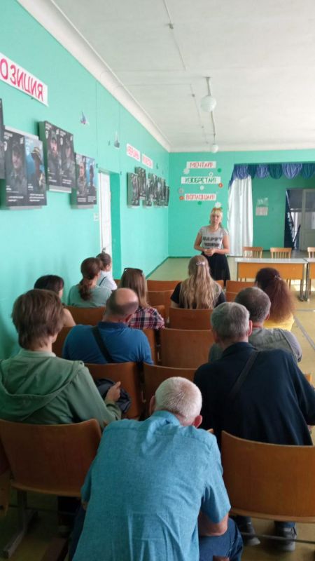 «Единый час гражданственности» в первичных организациях МО ОД «ДР» Центрально-Городского района г. Горловка «Единый час гражданственности» в первичных организациях МО ОД «ДР» Центрально-Городского района г. Горловка