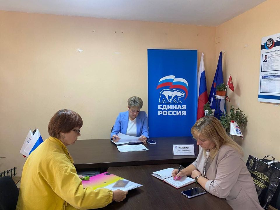 Сегодня в Общественной приемной состоялся прием депутата Ясиноватского муниципального совета ДНР первого созыва Исаенко Елены Леонидовны Сегодня в Общественной приемной состоялся прием депутата Ясиноватского муниципального совета ДНР первого созыва Исаенко Елены Леонидовны