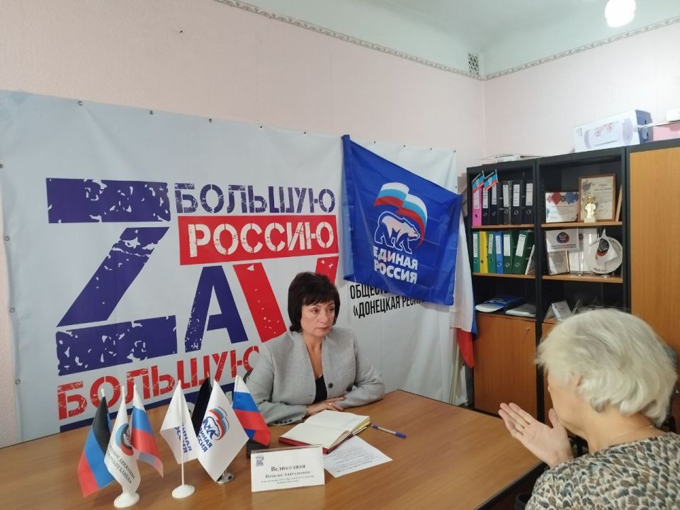 Сегодня Глава Тельмановского округа, секретарь МО Наталья Великодная, провела прием граждан в местной общественной приемной партии "Единая Россия" Сегодня Глава Тельмановского округа, секретарь МО Наталья Великодная, провела прием граждан в местной общественной приемной партии "Единая Россия"
