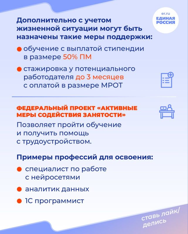 Потеря работы по любой причине — это всегда стресс для человека Потеря работы по любой причине — это всегда стресс для человека
