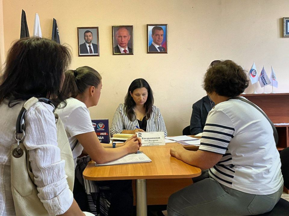 В рамках исполнения поручения Главы ДНР Дениса Пушилина председатель #Комитет_по_ЖКХ Анна Кондрыкинская (фракция «Единая Россия») провела прием граждан в Ленинском районе Донецка В рамках исполнения поручения Главы ДНР Дениса Пушилина председатель #Комитет_по_ЖКХ Анна Кондрыкинская (фракция «Единая Россия») провела прием граждан в Ленинском районе Донецка