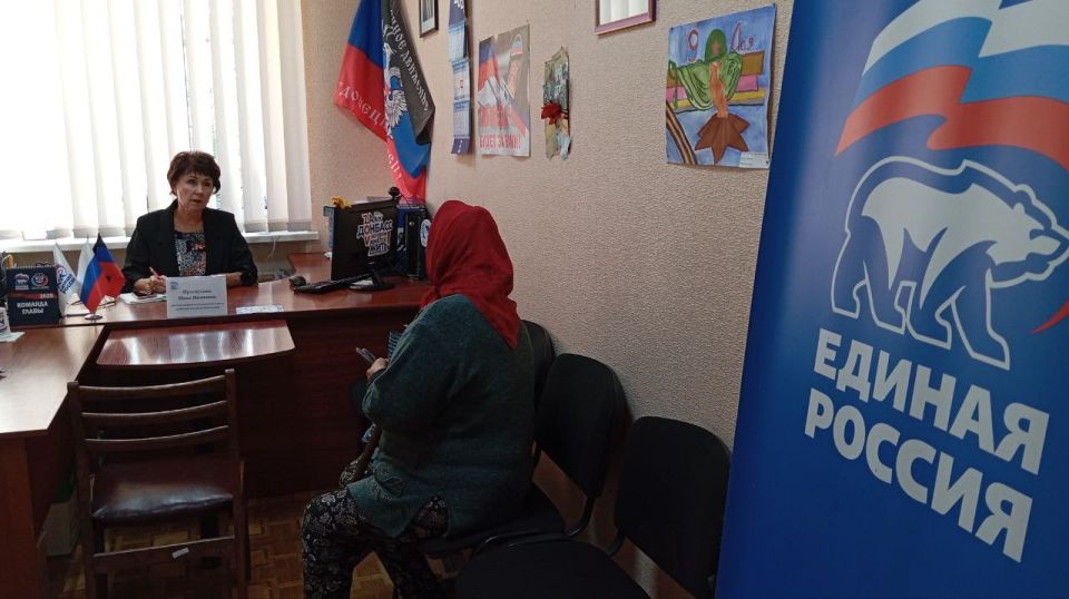Елена Синецкая: Сегодня, 19 сентября, депутаты Донецкого городского совета Донецкой Народной Республики Инна Преснухина и Евгений Куглер провели приёмы граждан в рамках работы общественной приёмной Всероссийской Политической... Елена Синецкая: Сегодня, 19 сентября, депутаты Донецкого городского совета Донецкой Народной Республики Инна Преснухина и Евгений Куглер провели приёмы граждан в рамках работы общественной приёмной Всероссийской Политической...