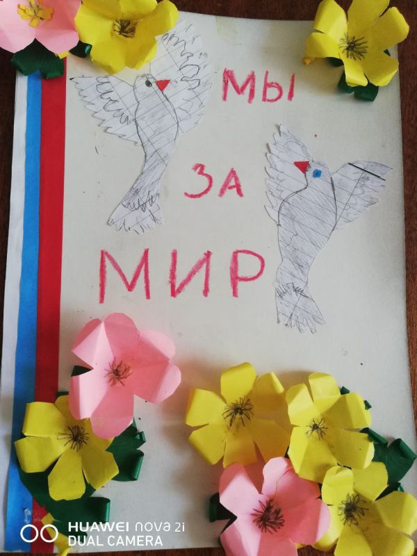 Николай Михайлов: В Новом Свете прошел мастер-класс по изготовлению открыток к Международному Дню мира «Голубь мира» Николай Михайлов: В Новом Свете прошел мастер-класс по изготовлению открыток к Международному Дню мира «Голубь мира»