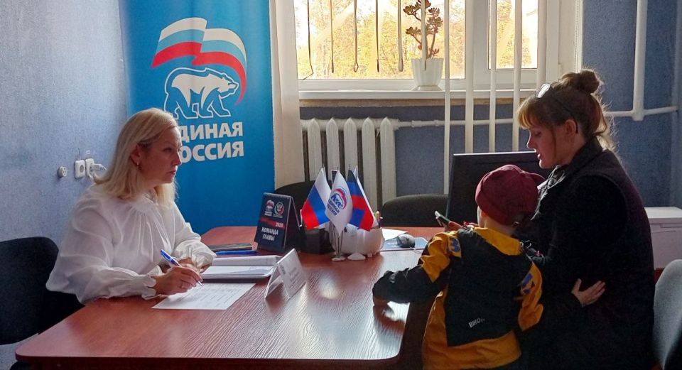 Наталья Бегуненко: В пятницу, 19 сентября, в общественной приёмной партии Единая Россия Петровского района г. Донецка состоялся приём граждан Наталья Бегуненко: В пятницу, 19 сентября, в общественной приёмной партии Единая Россия Петровского района г. Донецка состоялся приём граждан