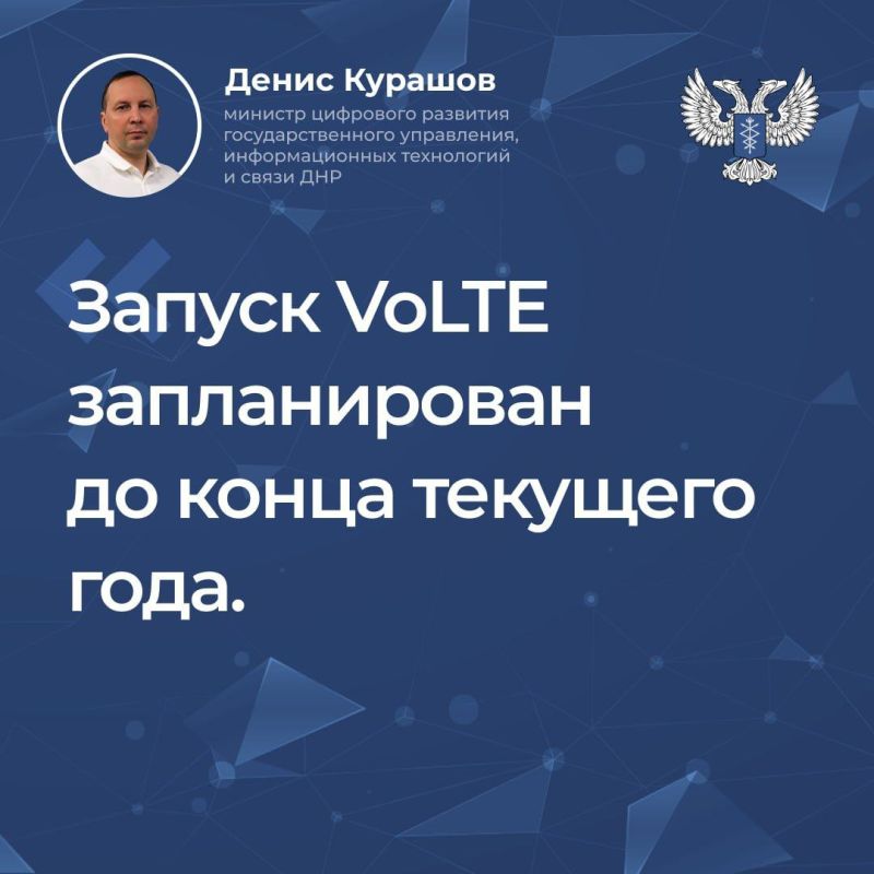 В ходе прямой линии глава Минцифры ДНР Денис Курашов дал пояснения по вопросам прохождения верификации абонентов республиканского оператора «Феникс» и качества связи, а также рассказал о проекте «Русский Мир» В ходе прямой линии глава Минцифры ДНР Денис Курашов дал пояснения по вопросам прохождения верификации абонентов республиканского оператора «Феникс» и качества связи, а также рассказал о проекте «Русский Мир»