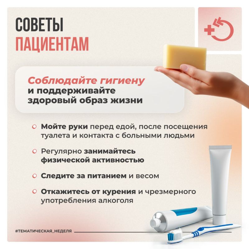 Отношения между врачом и пациентом являются центральной частью здравоохранения и медицинской практики Отношения между врачом и пациентом являются центральной частью здравоохранения и медицинской практики