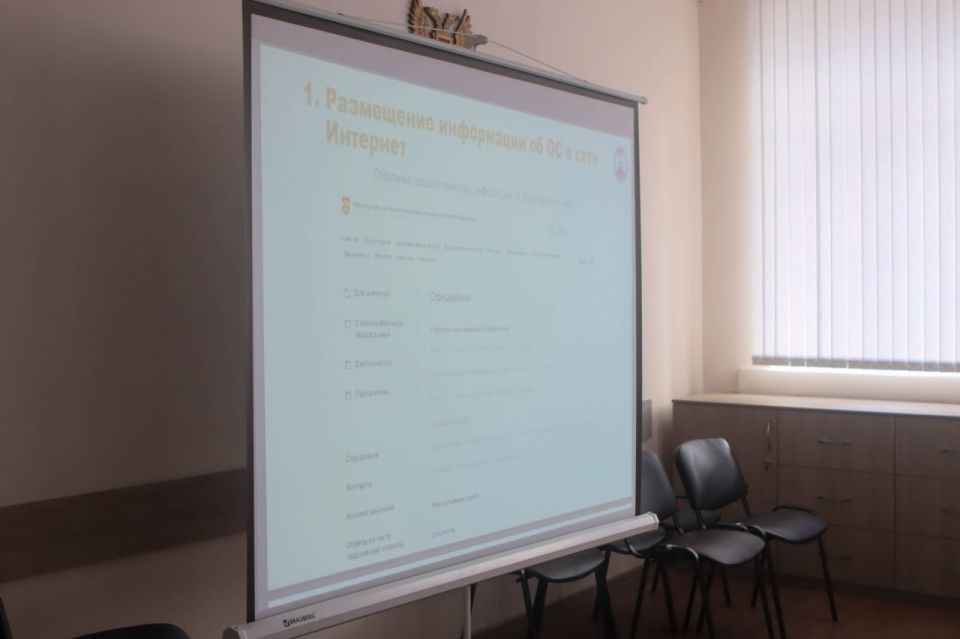 Повышение эффективности работы общественных советов обсудили в Донецке Повышение эффективности работы общественных советов обсудили в Донецке