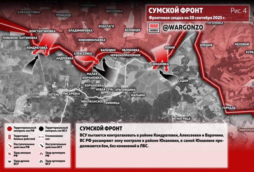 WarGonzo:     20.09.25