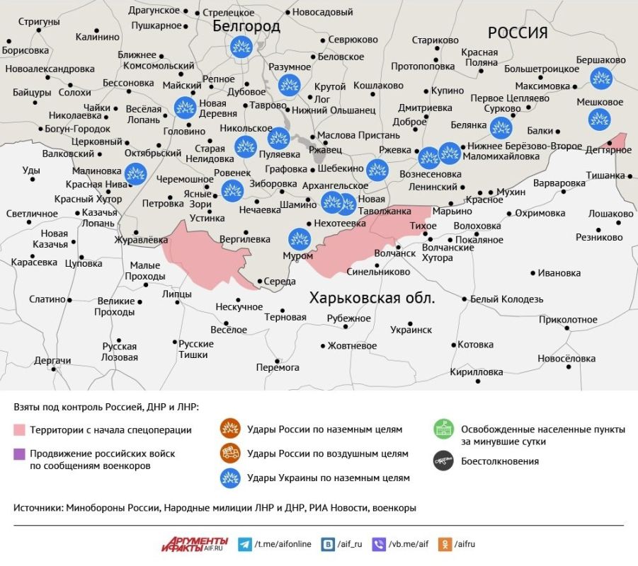 Карта боевых действий в зоне СВО на 20 сентября 2025 года Карта боевых действий в зоне СВО на 20 сентября 2025 года