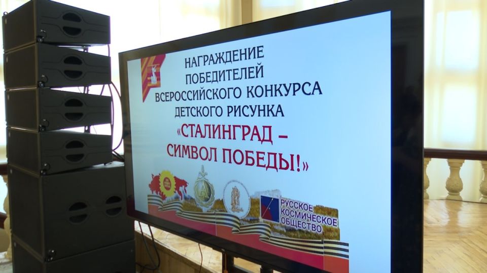 19 сентября в Шахтерске состоялось торжественное награждение победителей Всероссийского конкурса детского рисунка «Сталинград – символ победы!», организованного Союзом Народного Сплочения и приуроченного к 80-летию Великой... 19 сентября в Шахтерске состоялось торжественное награждение победителей Всероссийского конкурса детского рисунка «Сталинград – символ победы!», организованного Союзом Народного Сплочения и приуроченного к 80-летию Великой...