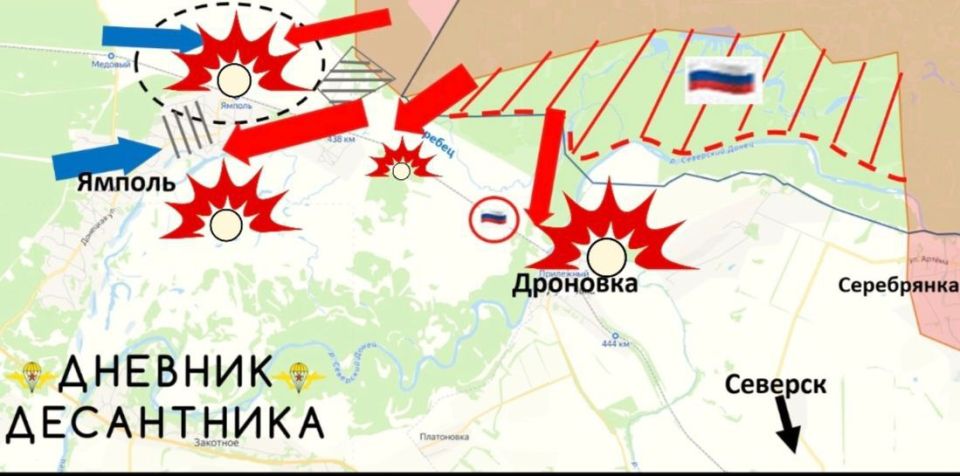 Северское направление. Северный участок Северское направление. Северный участок
