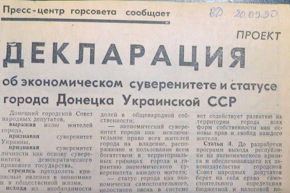  : ,        !  35  , 20  1990 ,             ...