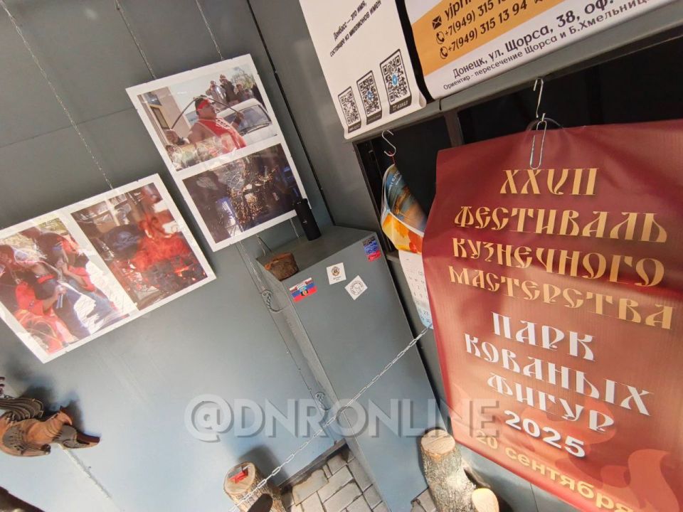В Донецке прошел фестиваль кузнечного мастерства В Донецке прошел фестиваль кузнечного мастерства