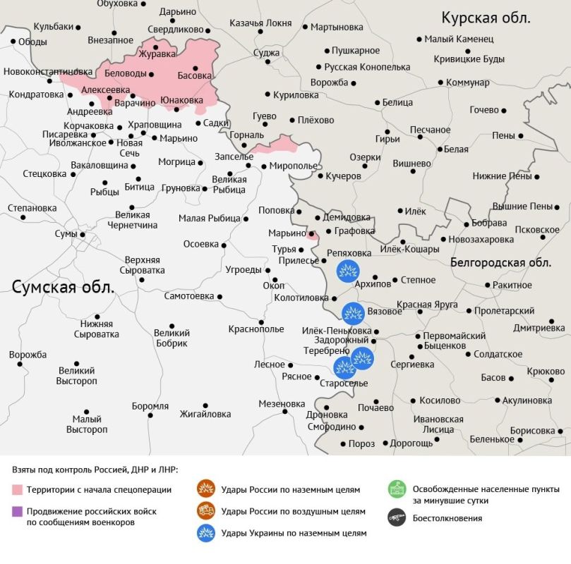 Карта боевых действий в зоне СВО на 20 сентября 2025 года Карта боевых действий в зоне СВО на 20 сентября 2025 года