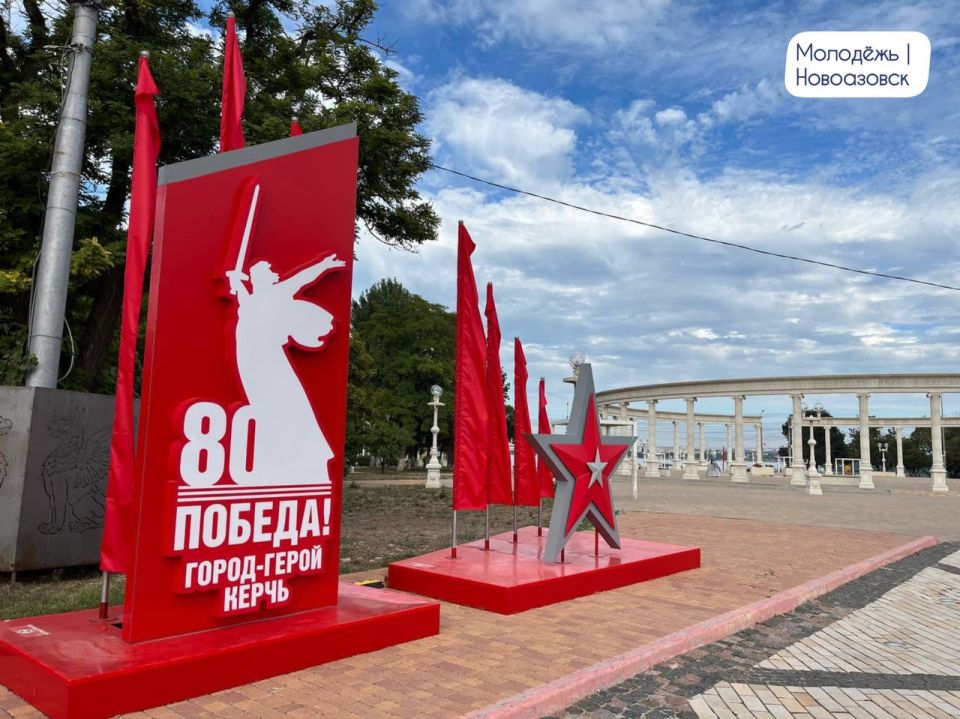 «Больше, чем путешествие». Преподаватели и студенты Новоазовского индустриального техникума отправились в путешествие по Крыму! Всего три дня, а впечатлений на целый год Севастополь — посетили культурный центр «Новый... «Больше, чем путешествие». Преподаватели и студенты Новоазовского индустриального техникума отправились в путешествие по Крыму! Всего три дня, а впечатлений на целый год Севастополь — посетили культурный центр «Новый...