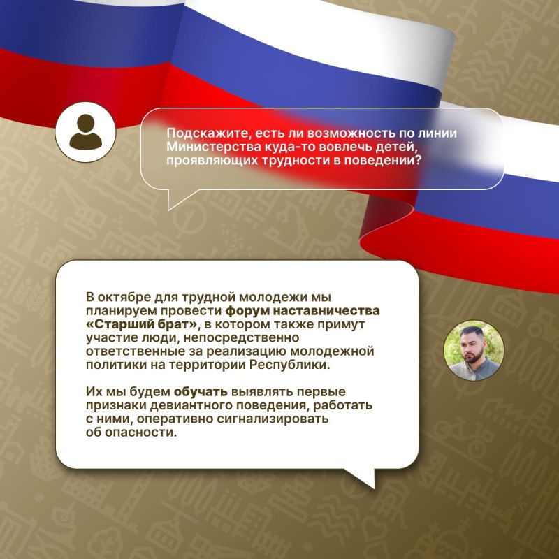 Александр Подгорный: Главные молодежные достижения и планы Александр Подгорный: Главные молодежные достижения и планы