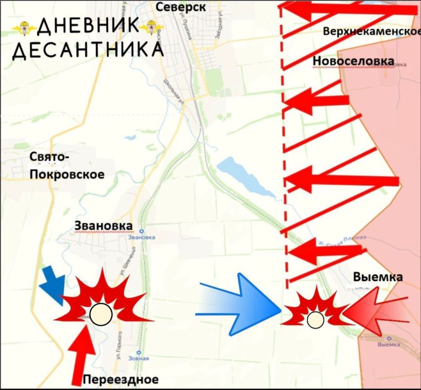 Северское направление. Северный участок Северское направление. Северный участок
