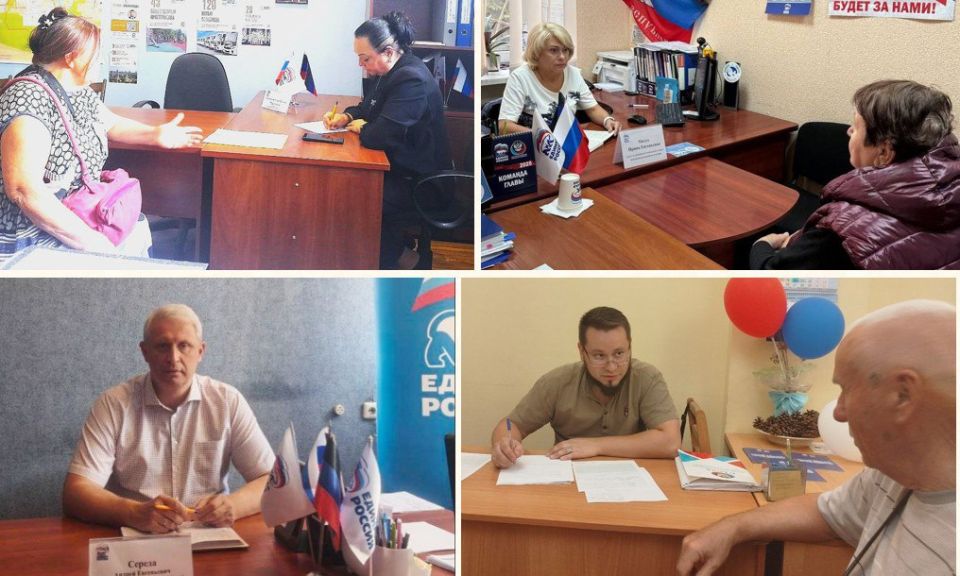 ПРИЁМ ГРАЖДАН. На текущей неделе депутаты фракции Единая Россия в Донецком городском совете провели прием граждан в соответствии с утвержденным графиком ПРИЁМ ГРАЖДАН. На текущей неделе депутаты фракции Единая Россия в Донецком городском совете провели прием граждан в соответствии с утвержденным графиком
