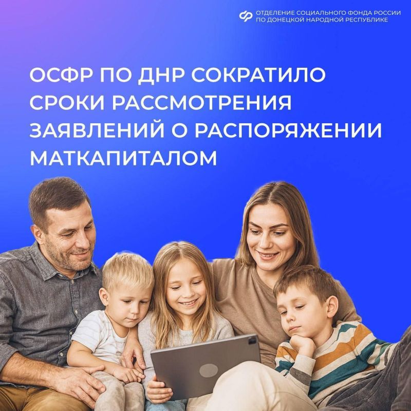 Глава ДНР Денис Пушилин: Более двух тысяч жителей ДНР стали участниками проекта «Единой России» «Старшее поколение» Глава ДНР Денис Пушилин: Более двух тысяч жителей ДНР стали участниками проекта «Единой России» «Старшее поколение»