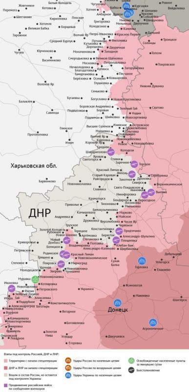 Карта боевых действий в зоне СВО на 20 сентября 2025 года Карта боевых действий в зоне СВО на 20 сентября 2025 года