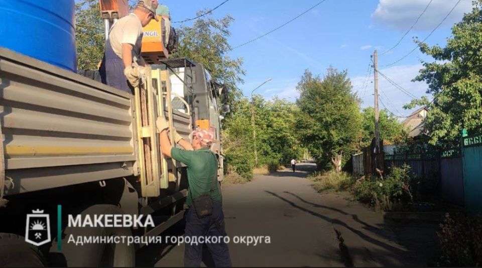 В Макеевке продолжаются работы по установке ёмкостей для разбора воды В Макеевке продолжаются работы по установке ёмкостей для разбора воды
