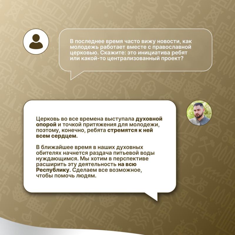 Александр Подгорный: Главные молодежные достижения и планы Александр Подгорный: Главные молодежные достижения и планы