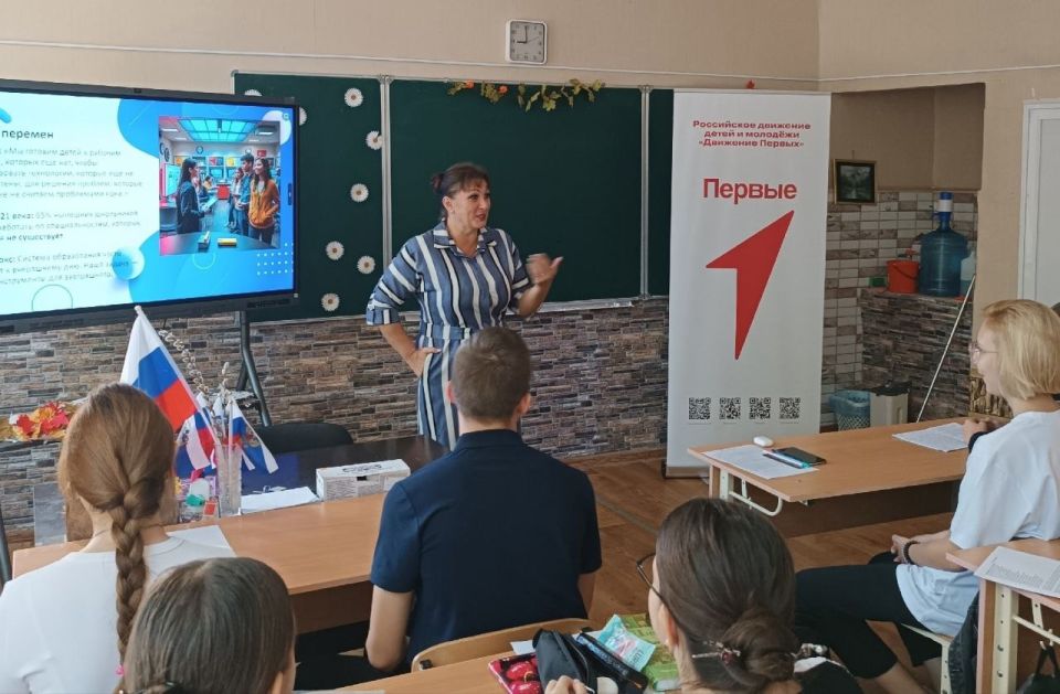 Найти себя: Тренер Фарватера провёл тренинг для Первых! Найти себя: Тренер Фарватера провёл тренинг для Первых!