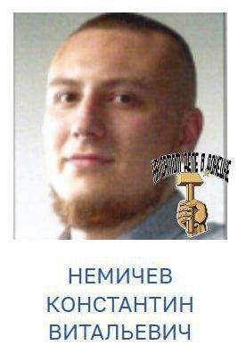 В МВД России пообещали выплатить вознаграждение в размере 1 миллиона рублей за любые сведения о местонахождении двух командиров украинской армии, Константина Немичева и Сергея Величко В МВД России пообещали выплатить вознаграждение в размере 1 миллиона рублей за любые сведения о местонахождении двух командиров украинской армии, Константина Немичева и Сергея Величко