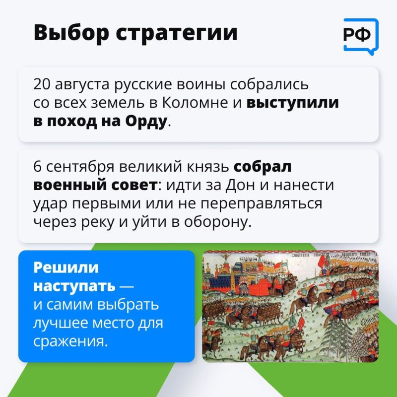 Сегодня отмечают один из Дней воинской славы России Сегодня отмечают один из Дней воинской славы России