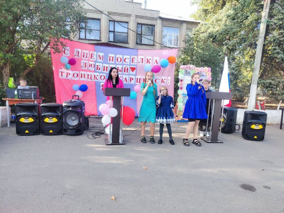 Поздравляем с Днем поселка Троицко-Харцызск! Поздравляем с Днем поселка Троицко-Харцызск!