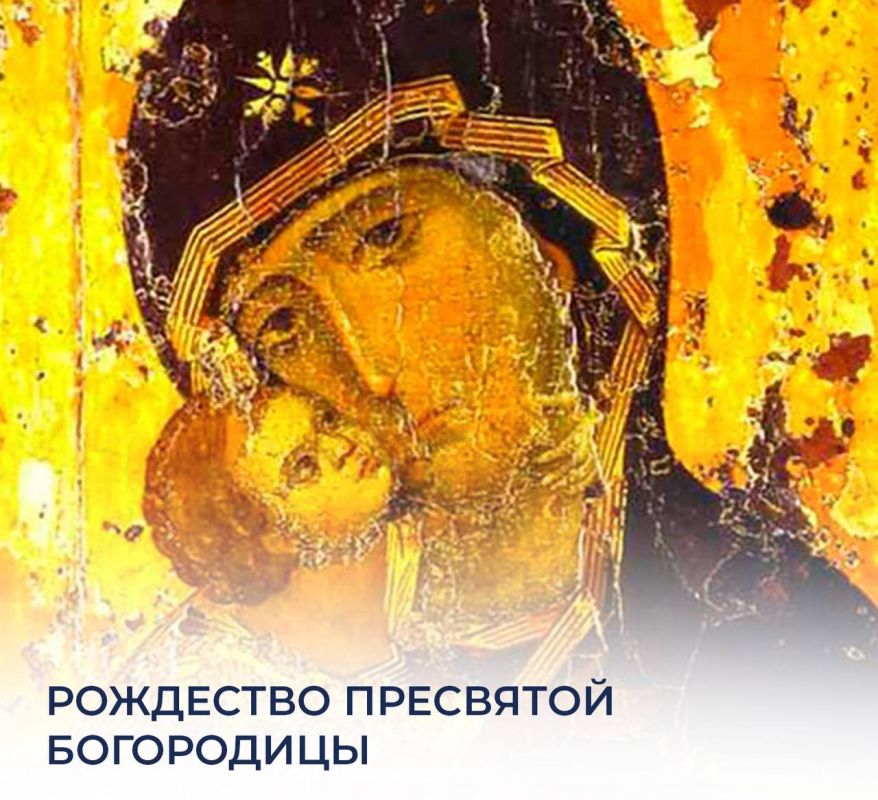 Михаил Развожаев: Сегодня, 21 сентября, мы отмечаем сразу три важных праздника Михаил Развожаев: Сегодня, 21 сентября, мы отмечаем сразу три важных праздника