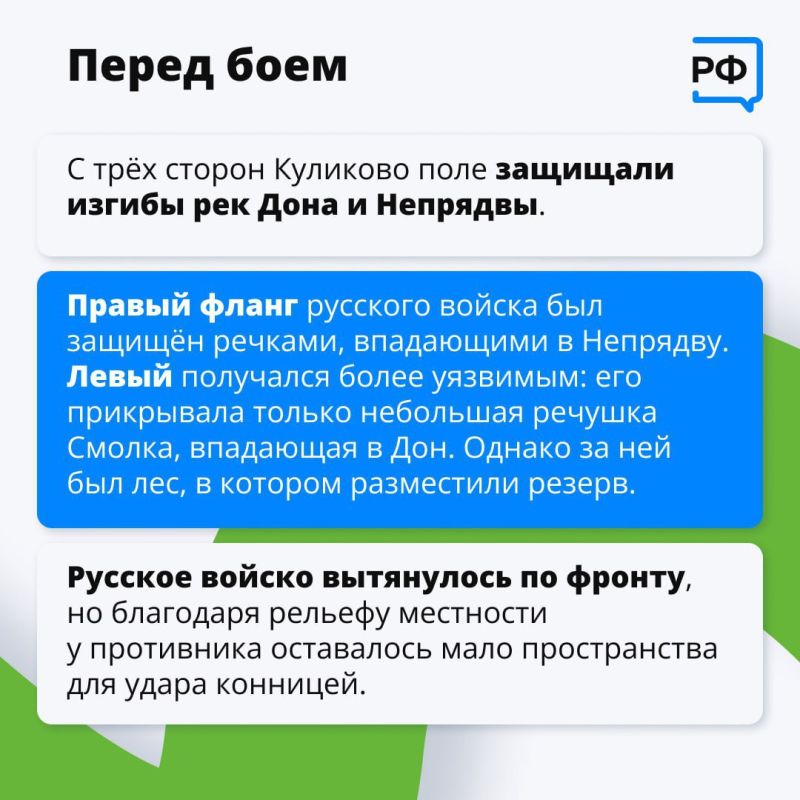 Сегодня отмечают один из Дней воинской славы России Сегодня отмечают один из Дней воинской славы России