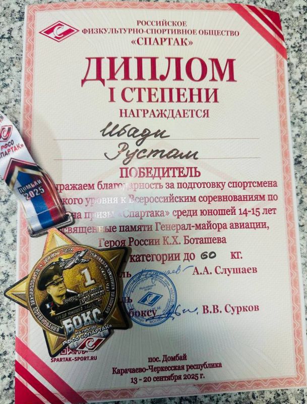 С 13 по 20 сентября в п. Домбай, Карачаево-Черкесская Республика, прошли Всероссийские соревнования по боксу на призы «Спартака», посвящённых памяти генерал-майора авиации, Героя России К.Х. Боташева С 13 по 20 сентября в п. Домбай, Карачаево-Черкесская Республика, прошли Всероссийские соревнования по боксу на призы «Спартака», посвящённых памяти генерал-майора авиации, Героя России К.Х. Боташева
