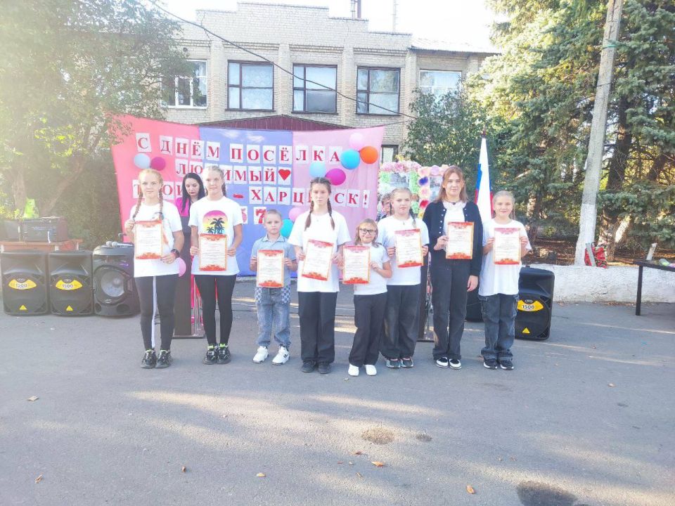 Поздравляем с Днем поселка Троицко-Харцызск! Поздравляем с Днем поселка Троицко-Харцызск!