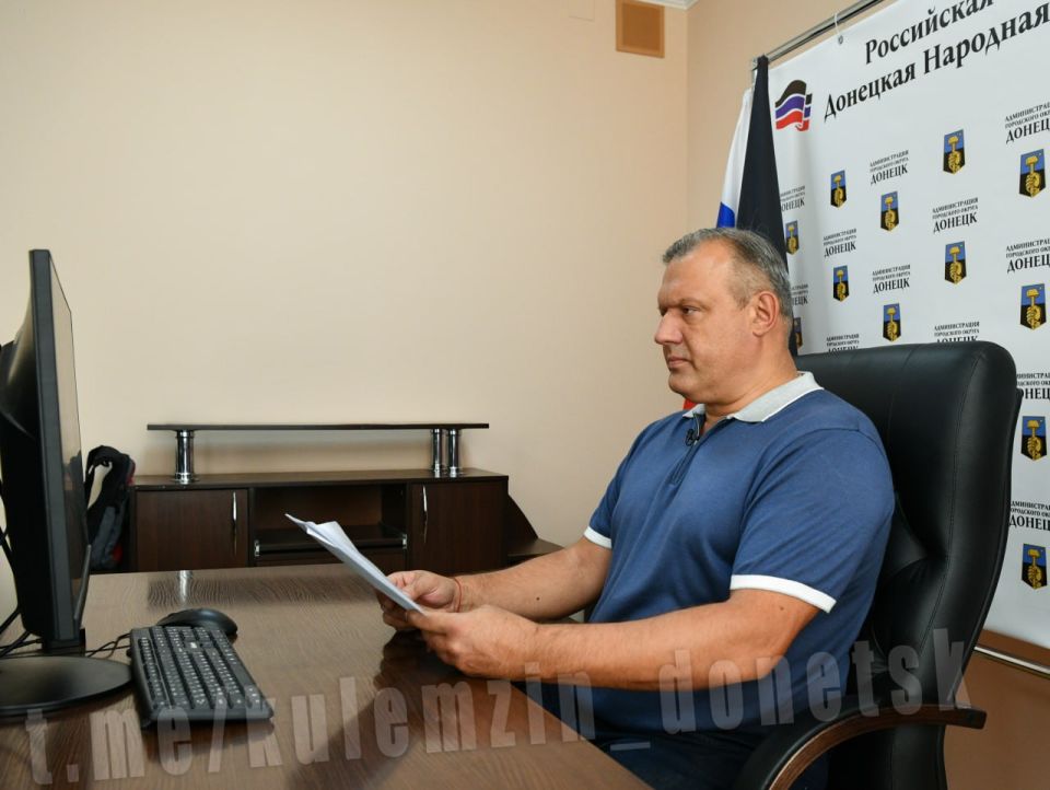 Алексей Кулемзин: Краткий обзор главных событий Донецка за прошедшую неделю: Алексей Кулемзин: Краткий обзор главных событий Донецка за прошедшую неделю:
