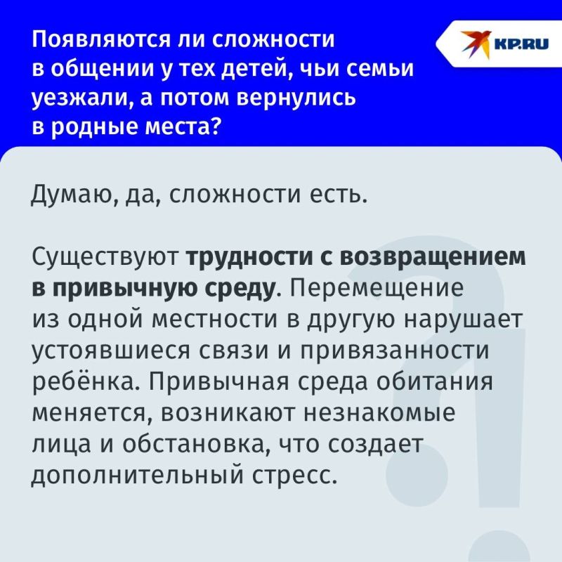 Практикующий психолог из Горловки Евгения Колядюк дала советы, как вернуть детство ребятам, которые живут на линии огня Практикующий психолог из Горловки Евгения Колядюк дала советы, как вернуть детство ребятам, которые живут на линии огня