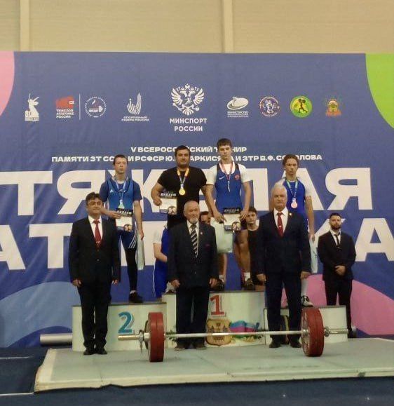 Продолжаем вам рассказывать о победах наших тяжелоатлетов на V Всероссийском турнире памяти Заслуженного тренера СССР и РСФСР Юрия Саркисяна и Заслуженного тренера России Виктора Соколова среди юношей и девушек 13-15 лет... Продолжаем вам рассказывать о победах наших тяжелоатлетов на V Всероссийском турнире памяти Заслуженного тренера СССР и РСФСР Юрия Саркисяна и Заслуженного тренера России Виктора Соколова среди юношей и девушек 13-15 лет...