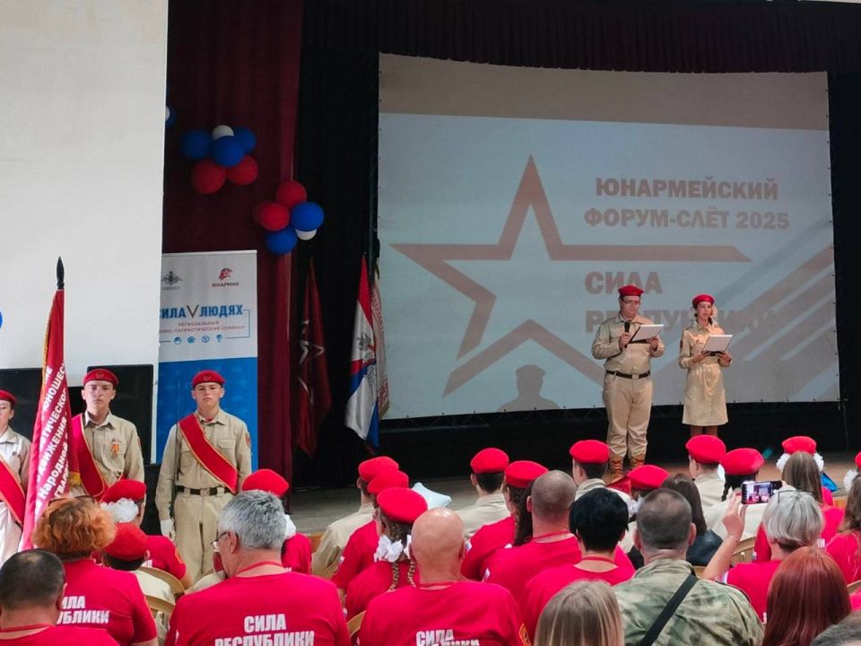Сила Республики. Представители Ясиноватского местного отделения Юнармии приняли участие в юнармейском слёте "Сила Республики", который, традиционно, проходил в Ростовской области Сила Республики. Представители Ясиноватского местного отделения Юнармии приняли участие в юнармейском слёте "Сила Республики", который, традиционно, проходил в Ростовской области