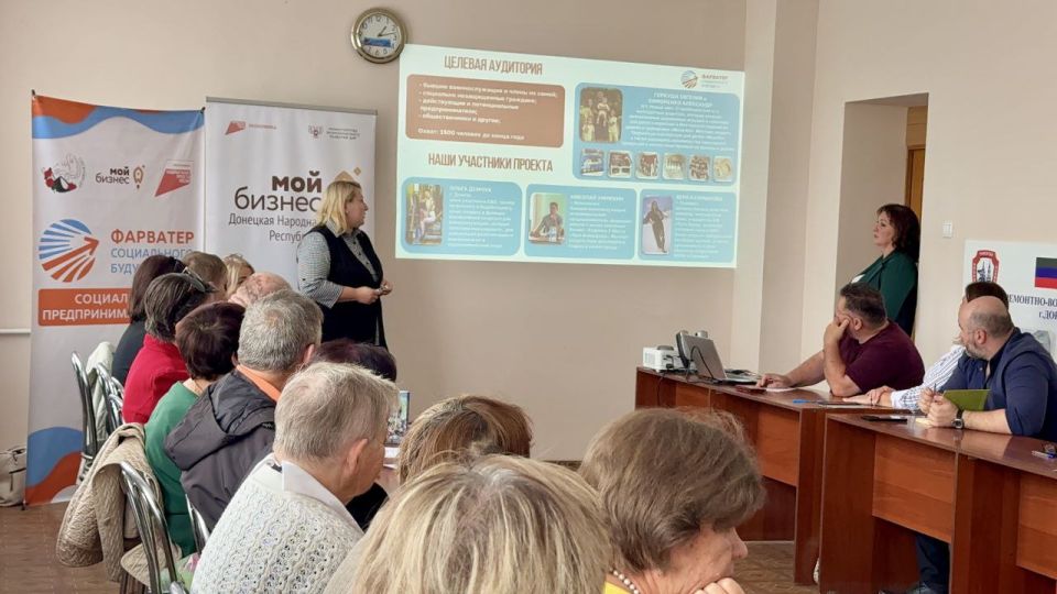 Новые горизонты для социальных предпринимателей Докучаевска Новые горизонты для социальных предпринимателей Докучаевска