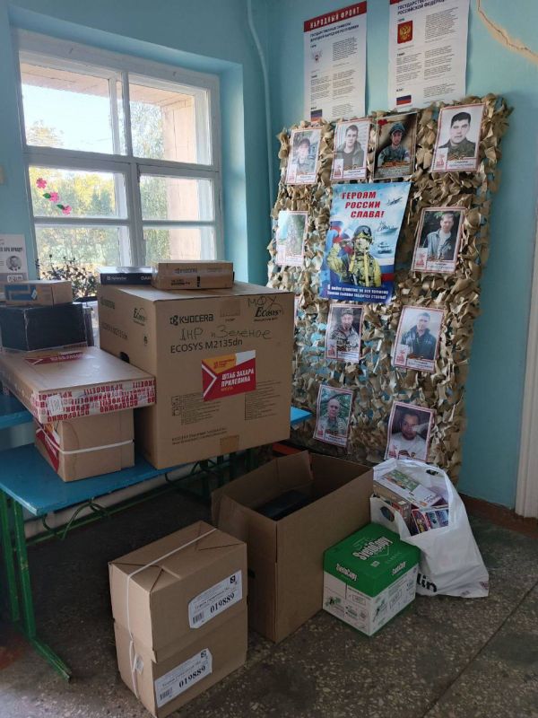 Денис Зубов: Помощь Иловайску. В рамках проекта "Мы Вместе" Штаб Захара Прилепина оказал гуманитарную помощь в виде компьютера, МФУ, канцелярии и игрушек МБУ "Зеленовскому сельскому клубу г.о. Иловайск" Денис Зубов: Помощь Иловайску. В рамках проекта "Мы Вместе" Штаб Захара Прилепина оказал гуманитарную помощь в виде компьютера, МФУ, канцелярии и игрушек МБУ "Зеленовскому сельскому клубу г.о. Иловайск"