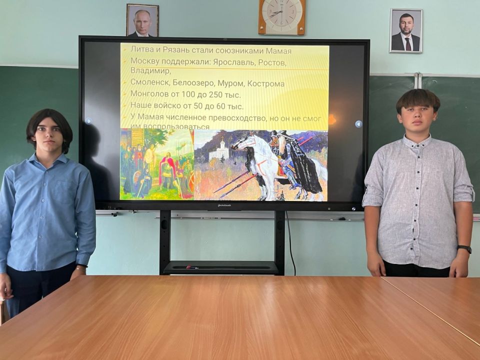 В школе Ждановки прошел урок памяти о Куликовской битве В школе Ждановки прошел урок памяти о Куликовской битве