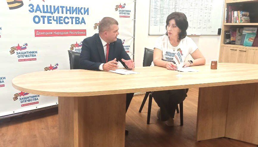 Юрий Атаманов: Донецкий городской совет и филиал Государственного фонда поддержки участников специальной военной операции «Защитники Отечества» по Донецкой Народной Республике подписали соглашение о сотрудничестве Юрий Атаманов: Донецкий городской совет и филиал Государственного фонда поддержки участников специальной военной операции «Защитники Отечества» по Донецкой Народной Республике подписали соглашение о сотрудничестве