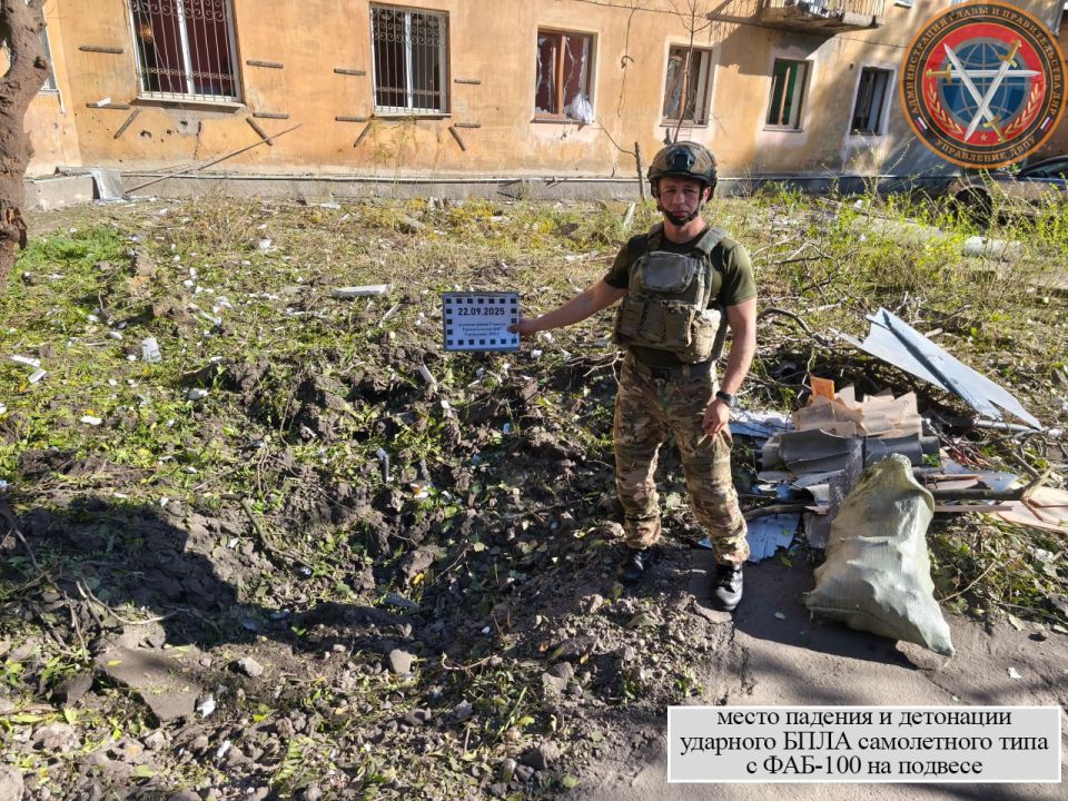 Последствия ночной вооруженной атаки г.о. Донецк в 03:10 22.09.2025 Последствия ночной вооруженной атаки г.о. Донецк в 03:10 22.09.2025