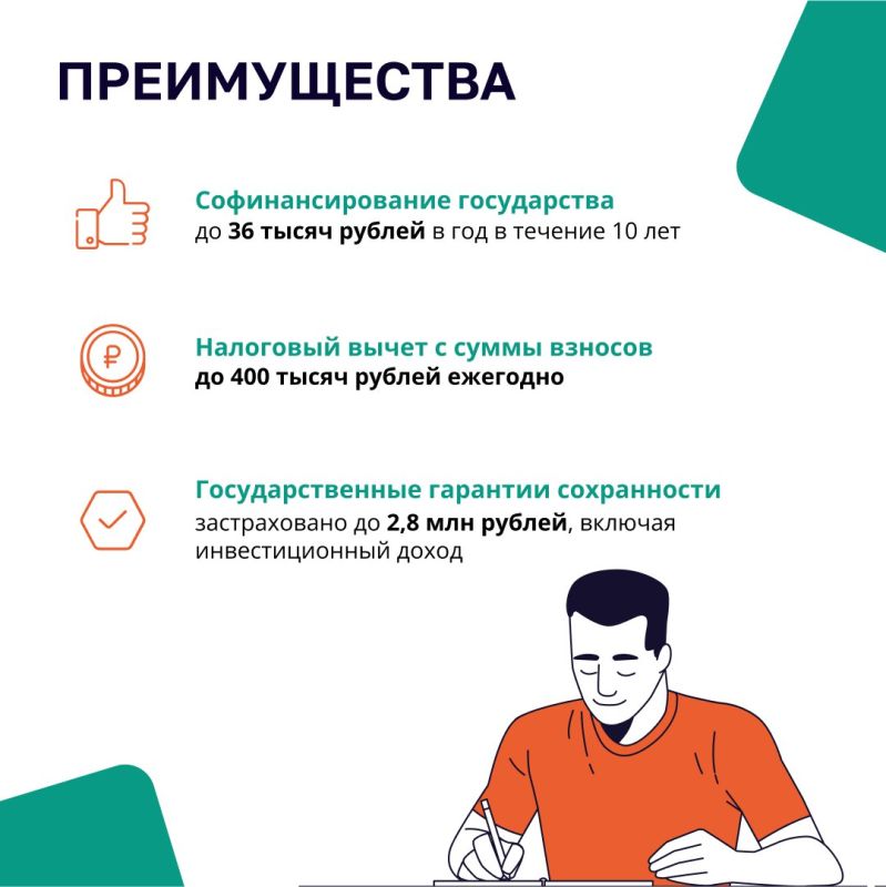 Александр Шатов: О программе долгосрочных сбережений реализуемой во исполнение Перечня поручений Президента РФ Александр Шатов: О программе долгосрочных сбережений реализуемой во исполнение Перечня поручений Президента РФ