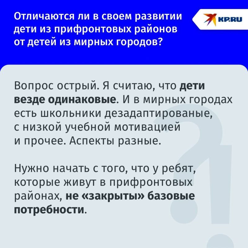 Практикующий психолог из Горловки Евгения Колядюк дала советы, как вернуть детство ребятам, которые живут на линии огня Практикующий психолог из Горловки Евгения Колядюк дала советы, как вернуть детство ребятам, которые живут на линии огня
