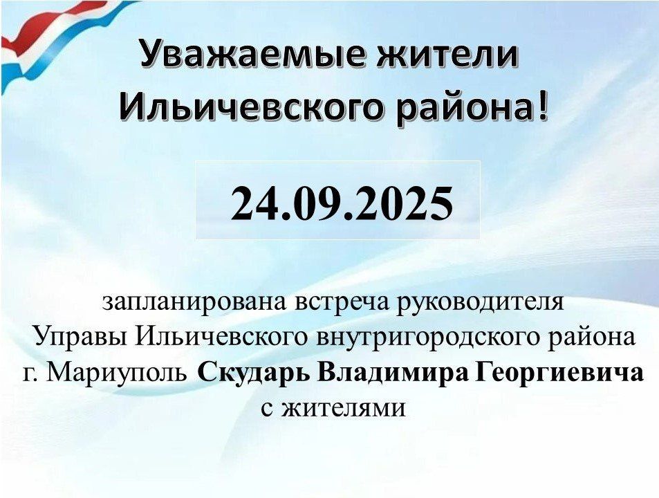 ДТП произошло по Ул.Макара Мазая в Мариуполе ДТП произошло по Ул.Макара Мазая в Мариуполе